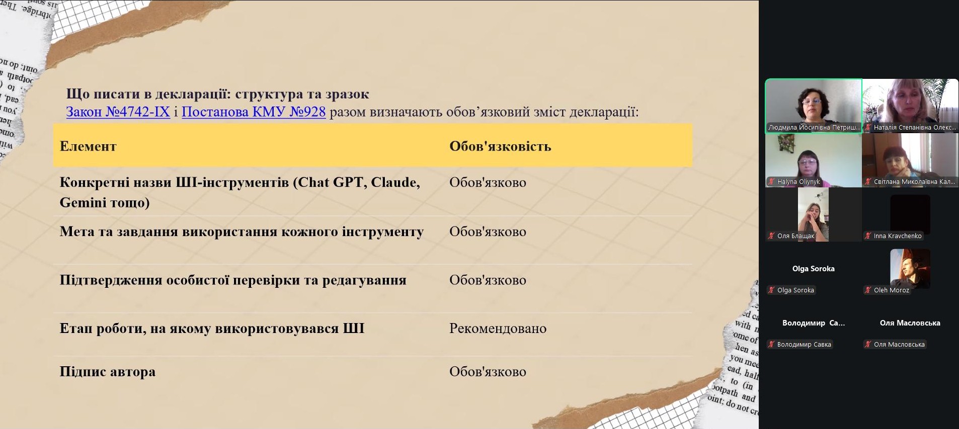 робота з кейсом декларації